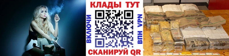 Наркошоп купить Марихуана  Псилоцибиновые грибы  ГАШ  МЕФ  Курганинск