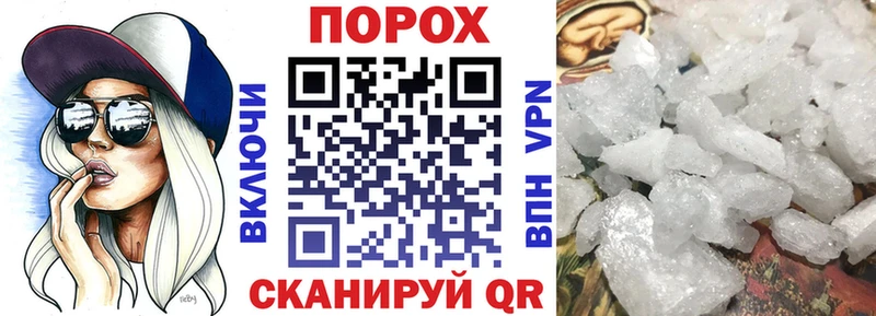 Амфетамин 97%  Купить где  Курганинск 