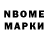 Первитин Methamphetamine Murat Tokpanov