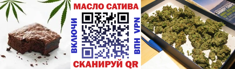 Cannafood марихуана  Купить где  Курганинск 