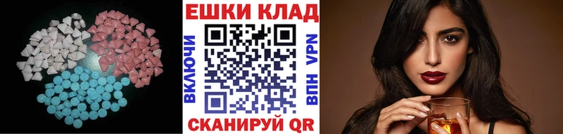 Купить закладки  Курганинск  Ecstasy 280мг 