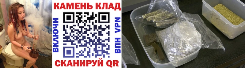 ГАШИШ Cannabis  Купить где  Курганинск 