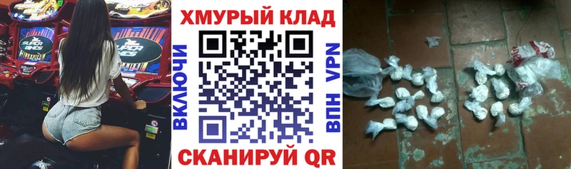 Героин Heroin  Купить закладки  Курганинск 
