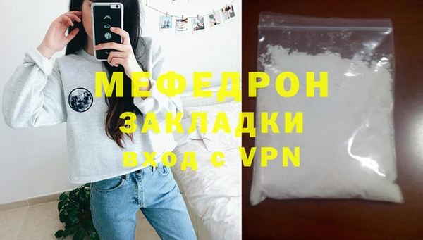 прущая мука Инсар