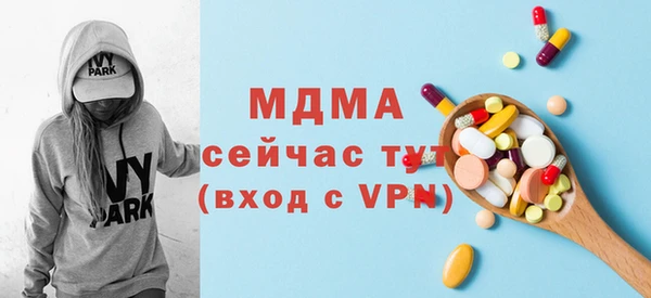 прущая мука Инсар