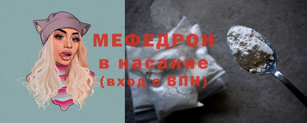 прущая мука Инсар