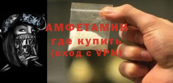 прущая мука Инсар