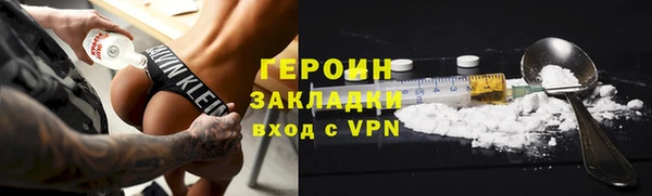 винт Инта