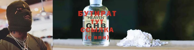 винт Инта