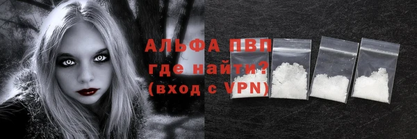прущая мука Инсар
