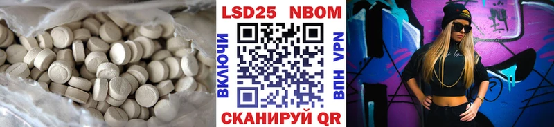 Купить закладки  Курганинск  LSD-25 экстази ecstasy 