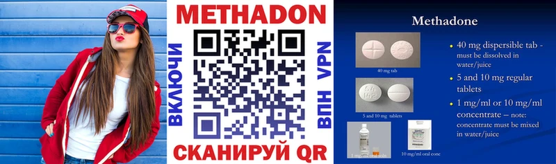 Купить закладки  Курганинск  Метадон мёд 