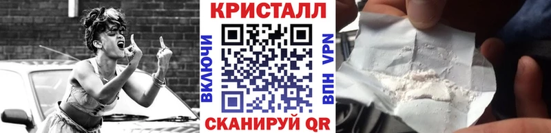 МЕТАМФЕТАМИН витя  Купить закладки  Курганинск 