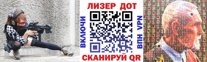 Наркотические марки 1500мкг  Купить закладки  Курганинск 